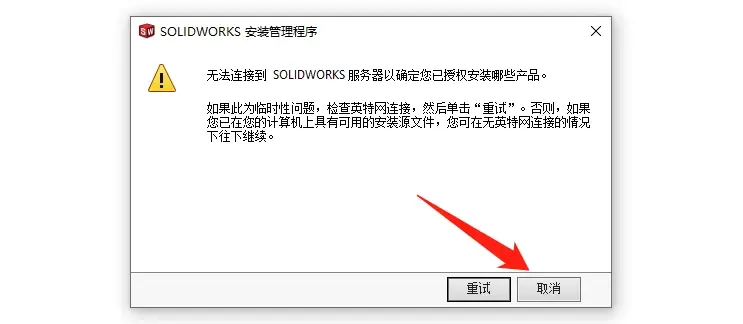 sw草图绘制命令怎么增加快捷方式